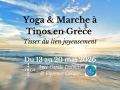 Voyage Yoga Randonnée en Grèce